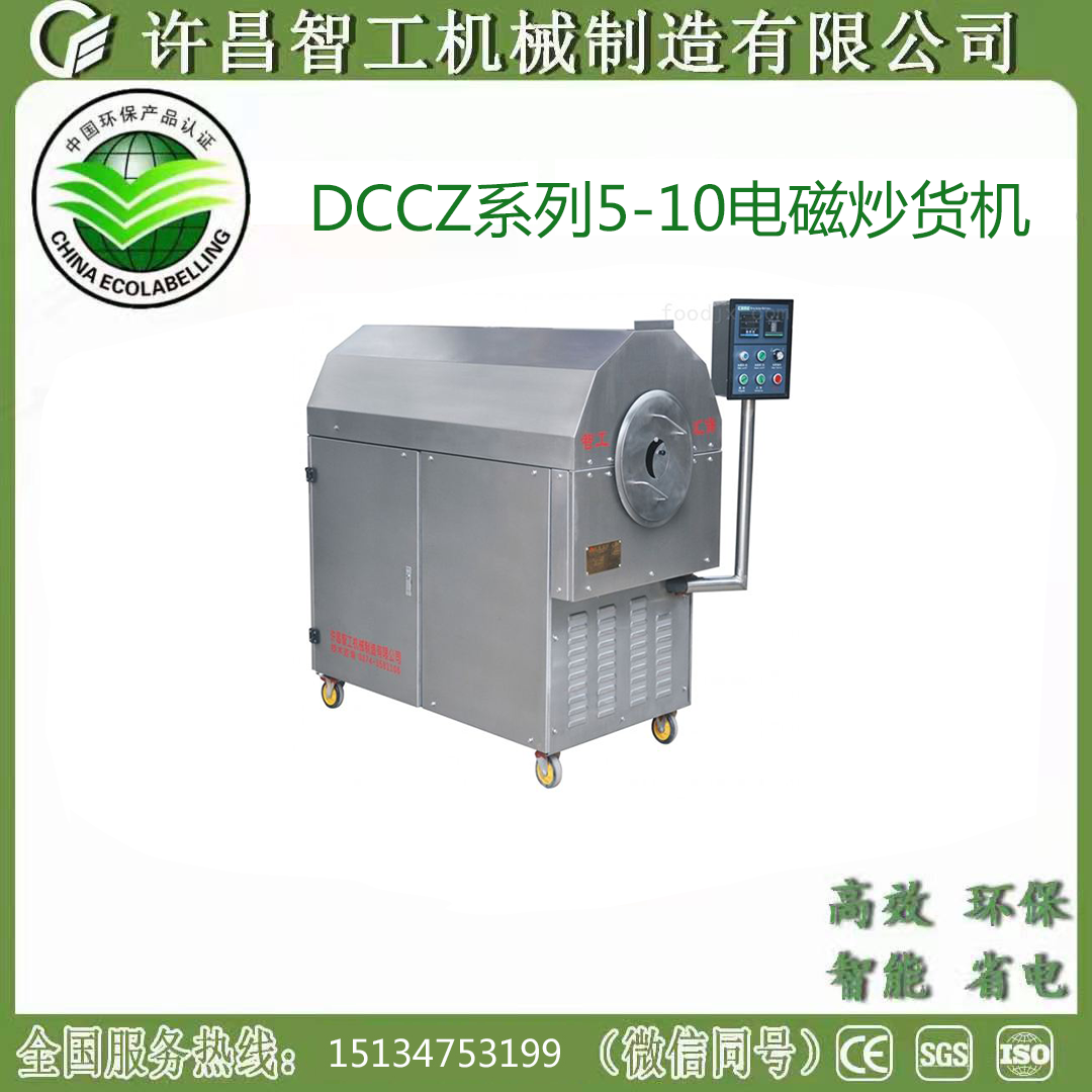 火狐app:2026年1月油炸机厂家汇总全国油条油炸机全自动薄脆空气重点企业官方联系方式与采购指南